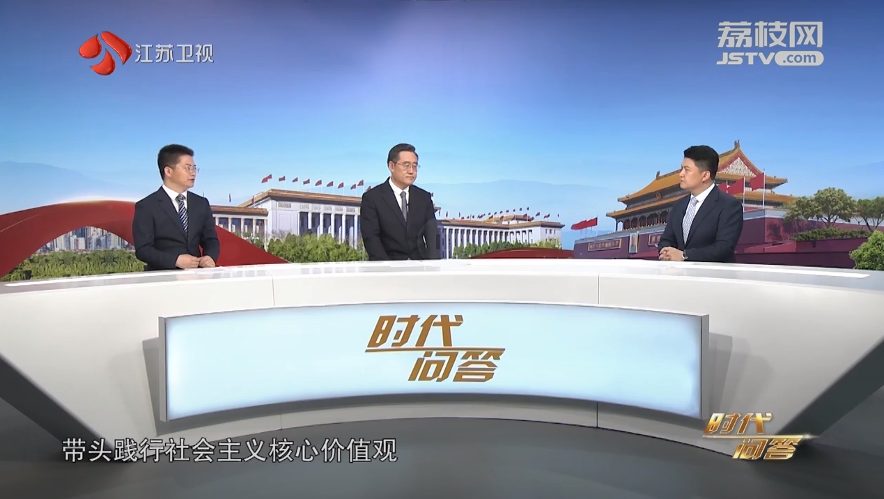 時代問答 嘉賓辛向陽 金成波 學條例 守黨紀(四).png